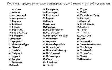 города германии по алфавиту|Города Германии по алфавиту, список городов Германии